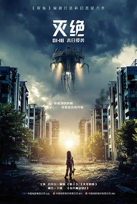 欧美在线直播 行业带宽观察