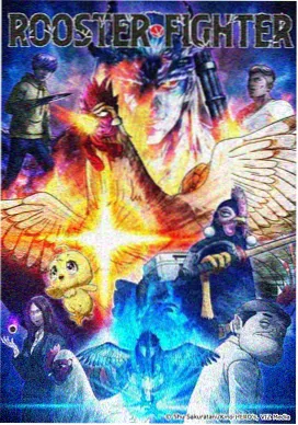 欧美动漫番剧在线直播 苔原少年