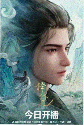 欧美动漫番剧在线直播 午夜电台