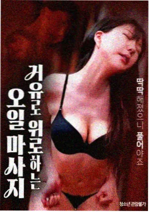 欧美综艺直播 环球极限挑战
